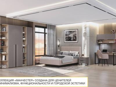 Спальня Манчестер 909
