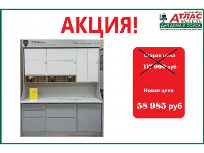 Кухня Тренто