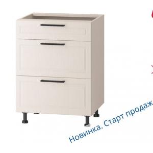 109.91 Стол с 3 ящиками ( с системой плавного закрывания) 600х530х820