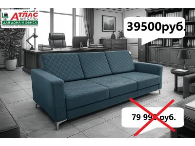 Диван трехместный 1920 х 830 х 830 Серый велюр
