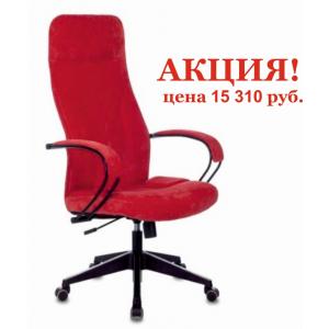 РАСПРОДАЖА! Кресло СН-608/FABRIC- RED Красный velvet 88