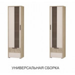 608.06 Шкаф-витрина большой лев/прав 600х450х2250